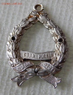 Знак сила России   на оценку. - DSCN3954.JPG