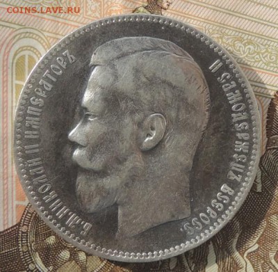 1 рубль 1898 г. (А.Г.) до 08.10.2015 г. 22:00 (мск) - DSCN9107.JPG