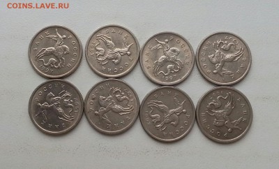 Супер лот. 1 копейка 1997 и 1999 Отличные. до 4.10 в 22.00 - 4б