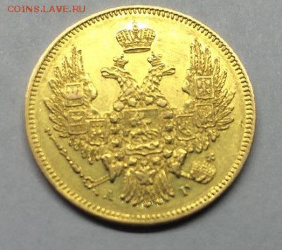 5 рублей 1847 года - image-0-02-05-61bf57ed1a7dca549ce585405d537326822d54a60cdecedea6e2650e80fe9472-V