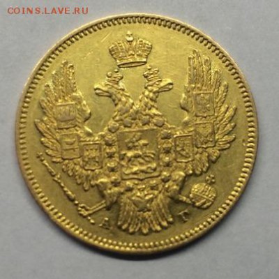 5 рублей 1847 года - image-0-02-05-7394584ea3ea294d3d28ea4baf5ffcf3ebdc0bf5b8822eefc798039489e5a98f-V