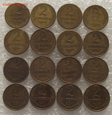 2 копейки 1924-1991,до 4.10,в 22.00мск - DSCF3771.JPG