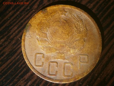5 копеек 1936 год. - PA020006.JPG