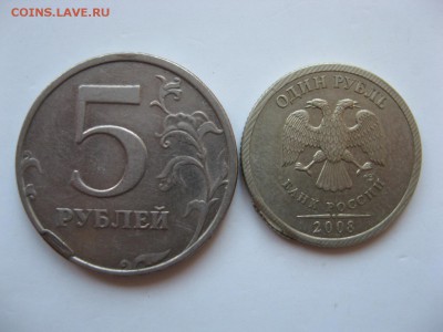 Бракованные монеты - 2