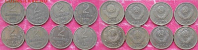 2 копейки 1965 г      до.03.10.16 - 2 коп 65 033.JPG