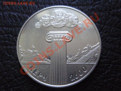 Украина 5 гривен 2000 2600 лет Керчи до 15.12 в 21.00 М - PB296342.JPG