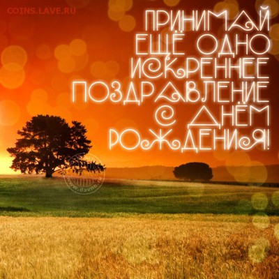qver с днем рождения! - image