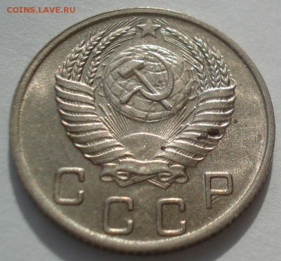 10 копеек 1950 аUNC СССР яркая! 22:00 05.10.2016 - DSC06285.JPG