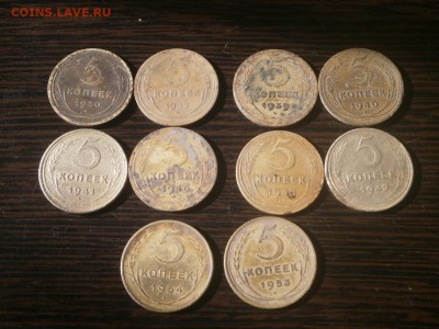 Пятаки ранних Советов. - PA020009.JPG