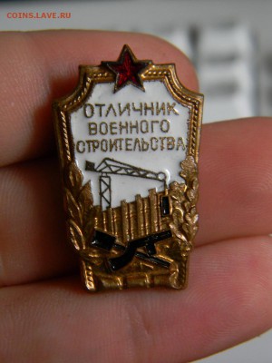 6 знаков и медаль - DSCN9145.JPG