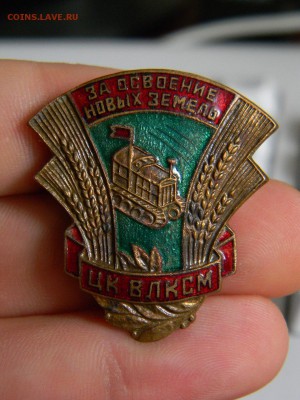 6 знаков и медаль - DSCN9149.JPG