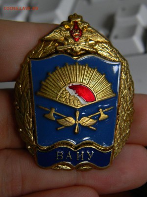 6 знаков и медаль - DSCN9151.JPG