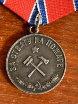 6 знаков и медаль - DSCN9153.JPG