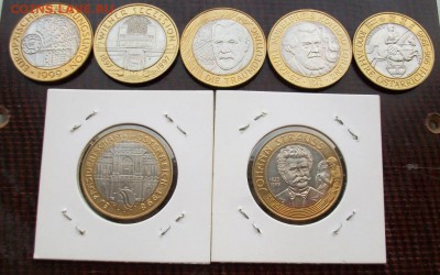 короткий! Австрия 50 шиллингов биметалл 7 шт без повторов - 100_6007