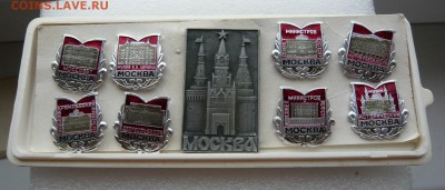Набор значков "Москва". До 04.40. в 19:00 мск - P1080082.JPG