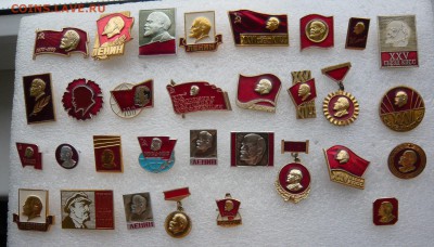 "Солянка" значков по 20 руб. Фикс. До 04.10. в 19:00 мск - P1080074.JPG