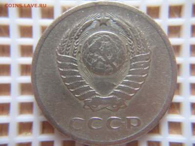20 коп. 1961г. шт.1 - Изображение 008