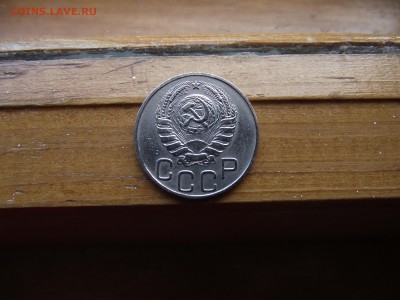 20 копеек 1944 до 5.10.16 - DSCF6127.JPG