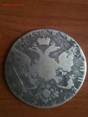 рубль 1768 год московский двор - катя2