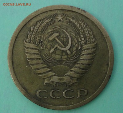 5 копеек 1973, с 1 рубля, до 08.10.16. 21.00 Мск - DSC02153.JPG