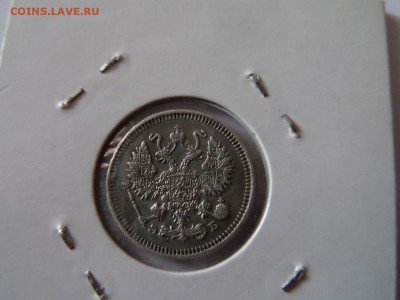 10 копеек 1909! 22:00 06.10.2016 МСК - SAM_3324 (Копировать).JPG