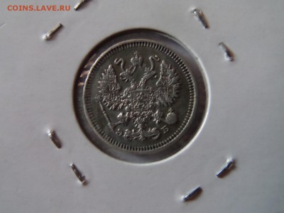 10 копеек 1909! 22:00 06.10.2016 МСК - SAM_3323 (Копировать).JPG