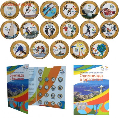 Сувенирные 10 руб. Биметалл. Футбол, Святые, ВС и другие - M3-0355