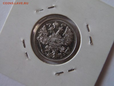 15 копеек 1912 Отличная до 22:00 06.10.2016 - SAM_3335 (Копировать).JPG