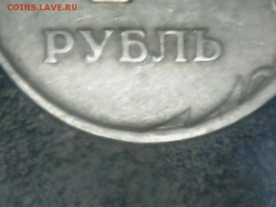1 руб. немаг. реверс-реверс до 06.10.16 23:00 мск - 2.JPG