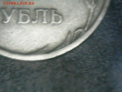 1 руб. немаг. реверс-реверс до 06.10.16 23:00 мск - 1.JPG