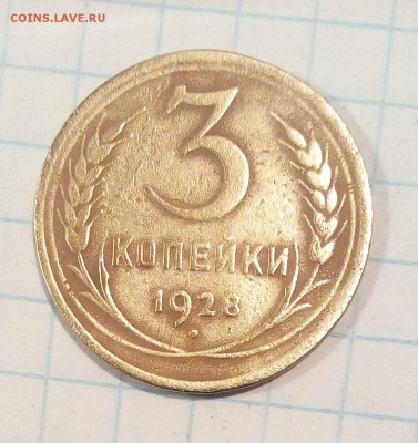 ранние советы 1.2.3.5коп до 02.10.16г в 22 00 - IMG_20161002_144651.JPG