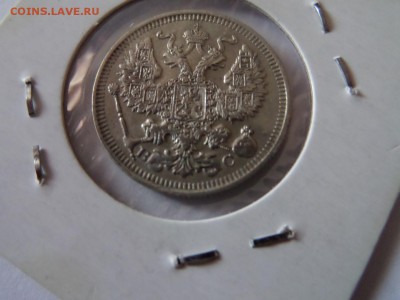 20 копеек 1913 Хорошая до 22:00 06.10.2016 МСК - SAM_3355 (Копировать).JPG
