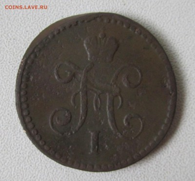 1 копейка 1842 СМ - IMG_8072.JPG