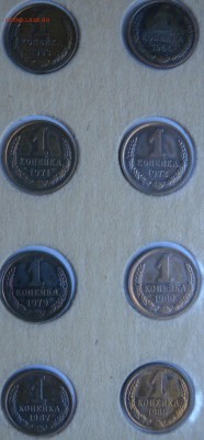 1 коп. с61 по91м-91л без пропусков. - DSCN1678.JPG