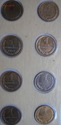 1 коп. с61 по91м-91л без пропусков. - DSCN1682.JPG