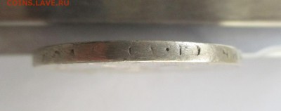 рубли 1921 года на опознание - IMG_7787.JPG