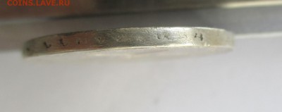 рубли 1921 года на опознание - IMG_7788.JPG