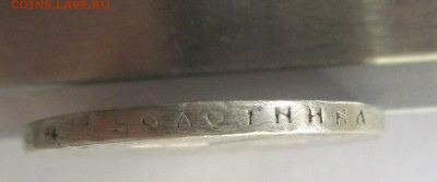 рубли 1921 года на опознание - IMG_7789.JPG