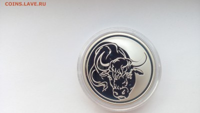 3р Серебро год Быка   2009г - IMG_20161002_151618