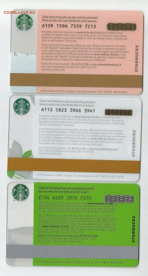 карты Starbucks (Старбакс) - 5