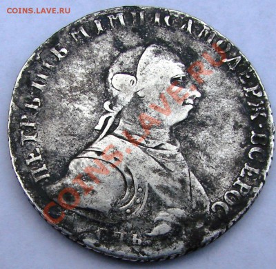Полтина ПетраIII  1762г - DSC00135.JPG