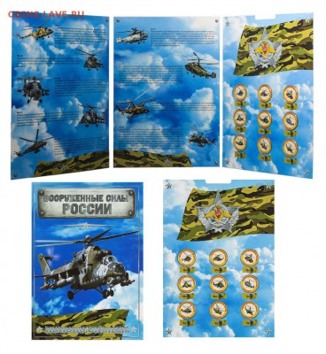 Сувенирные 10 руб. Биметалл. Футбол, Святые, ВС и другие - htmlimage1