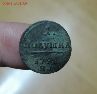 Одна ПОЛУШКА 1798г. в сохране! - DSCN3926