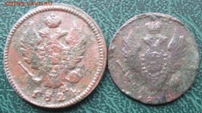 2,1 Копейки 1824,30 г. КМ АМ окон. 08.10.2016 г. 22-00 МСК. - 22