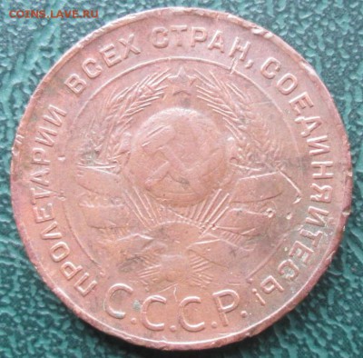 5 Копеек 1924 г. окон. 08.10.2016 г. 22-00 МСК. - 444