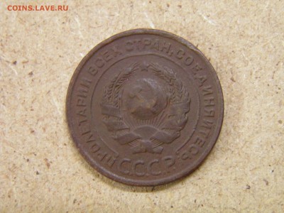 2 копейки 1924, 30, 31г до 5.10.16 22-00Мск - PA010002.JPG