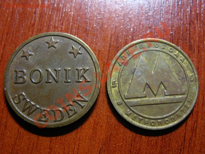Оцените разные иностранные и питерский жетоны (4 шт) - IMG_0001