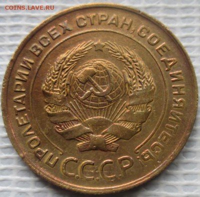 5 Копеек 1931 г. окон. 08.10.2016 г. 22-00 МСК. - 22222