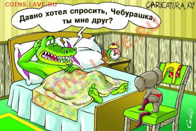 юмор - 1534