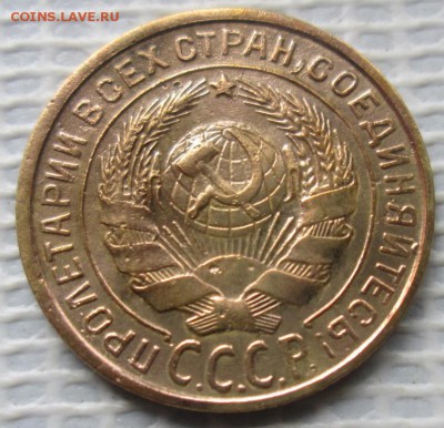 2 Копейки 1926 г. окон. 08.10.2016 г. 22-00 МСК. - 22222222